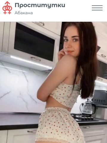 Проститутка Марго